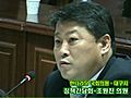 조원진-한나라당 국회의원&#183;대구시 정책간담회 발언