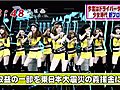 [HD]SNSD - MR TAXI Preview (น่ารักทุกคน เรียกแท๊กซี่ให้ไว55)