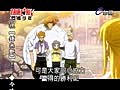 【2分鐘影音】魔導少年 日期：2010年11月14日