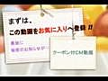 大阪心斎橋のグルメなベトナム料理レストラン「アンゴン」 クーポン付ＣＭ動画