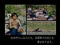 現　北朝鮮の状況