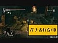 第46位：【デモンズソウル】奴隷兵縛りを2時間以内にクリアする【解説実況】Part3