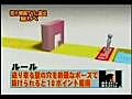 207. Human Japanese tetris - BestofYouTube.com