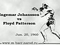 Ingemar Johansson vs Floyd Patterson (June 20,  1960)