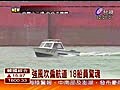 【2分鐘影音】午安您好－台視新聞 日期：2010年9月10日