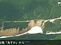 十勝岳連峰で崩落　捜索、被害者なし