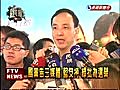 國民黨連告三家媒體！【民主？自由？】