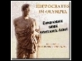 GREECE&#039;S MODERN HISTORY TITLES
