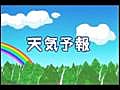 2008年12月02日の天気予報