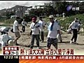 熱！頂大太陽五百人墾丁淨灘