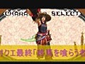 MHP3 【後編】村クエスト「終焉を喰らう者」太刀でがんばる