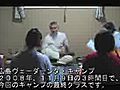 ２００８年１１月９日－３時間目、広島ヴェーダーンタ・キャンプ