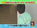 爆笑!大日本アカン警察 第8回 2011/06/19