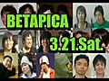 BETAPICA vol.8 [お笑いLIVE]PRCM