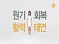 2009 하하하 - 소녀시대 댄스 태연