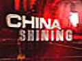 China Shining: Meet the dragon