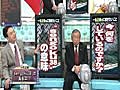 たかじんのそこまで言って委員会 5/29 1/2