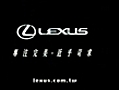 Lexus形象廣告-骨牌篇