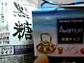 卒業旅行のお土産♪