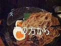 麺屋わっしょい