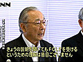 防衛副大臣「米軍訓練を馬毛島に」地元反発