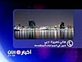 هاني نصيرة الخبير في الجماعات المتشددة