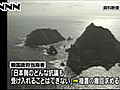 竹島問題で外務省抗議、大韓機使用自粛指示