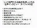 ニュージーランド永住権をどのようにして取得したのか？【シェフ部門】