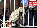 静岡・2女性殺害事件裁判員裁判　被告の男、初公判で起訴事実認める