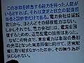 広瀬隆氏講演　３月２６日夜の部　その１