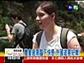 俯瞰小烏來瀑布 天空步道開放