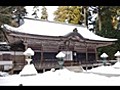 2011年2月2日 比叡山延暦寺・西塔地区