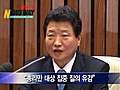 [뉴스웨이TV] 한,  &quot;대정부 질문, 총리에 집중 질의 유감&quot;