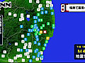 いわき市などで震度４　津波の心配なし