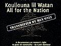 Koullouna lil watan - All for the Nation