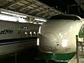 緑の新幹線 200系 発車