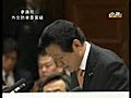 国会で９１１陰謀説議論　1/3