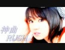 ☆神曲RUSH！ 水樹奈々 神曲メドレー　2011.7月版