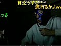 暗黒放送Ｐ　ビデオ業界の事件史放送 2/3