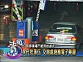 基市公有停車場悠遊卡不能用 民代批落伍