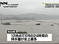 秋田で大雨、１２か所で降水量が史上最多に