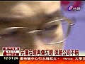 先傷右眼再傷左眼保險公司不賠