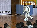 東日本大震災　岩手・山田町の小学校を2足歩行ロボット「ASIMO」が訪れました&amp;#12290;