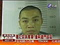 【2分鐘影音】午安您好－台視新聞 日期：2010年9月24日