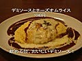 ”ポルカキッチン”の動画CM