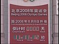 Beijing ready for start of Olympics