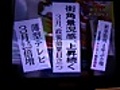 テレビ朝日｜ビートたけしのTVタックル　麻生太郎前総理