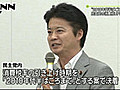 増税時期、民主党案「１０年代半ば頃まで」