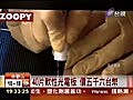 太陽能環保內衣手機充電不用愁