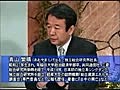 青山繫晴 ニュースの見方 110518